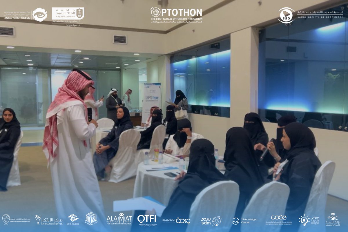 OPTOTHON | هاكثون البصريات العالمي الأول tweet media