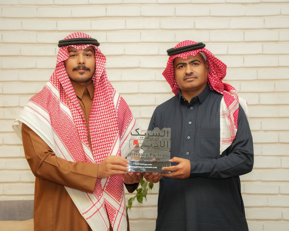 IX O'clock | الساعة التاسعة tweet media