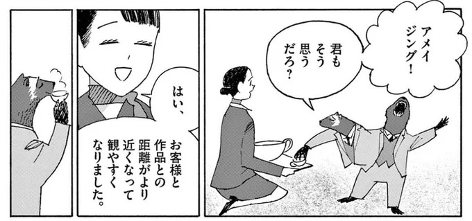 映画『北極百貨店のコンシェルジュさん』がいろんな動画配信サービスでレンタルできるようになったそうです。この機会にぜひ見てください!
https://t.co/q01W3NhYAY 