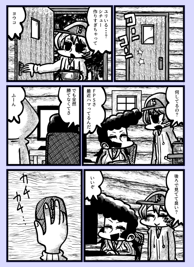 今回の新刊、試験的に背景だけじゃなく人物の効果線も濃くしてみたんですけど見づらいですかね…?人物はシンプルな方が良い気がしてきた
※リプにアンケぶら下げます 