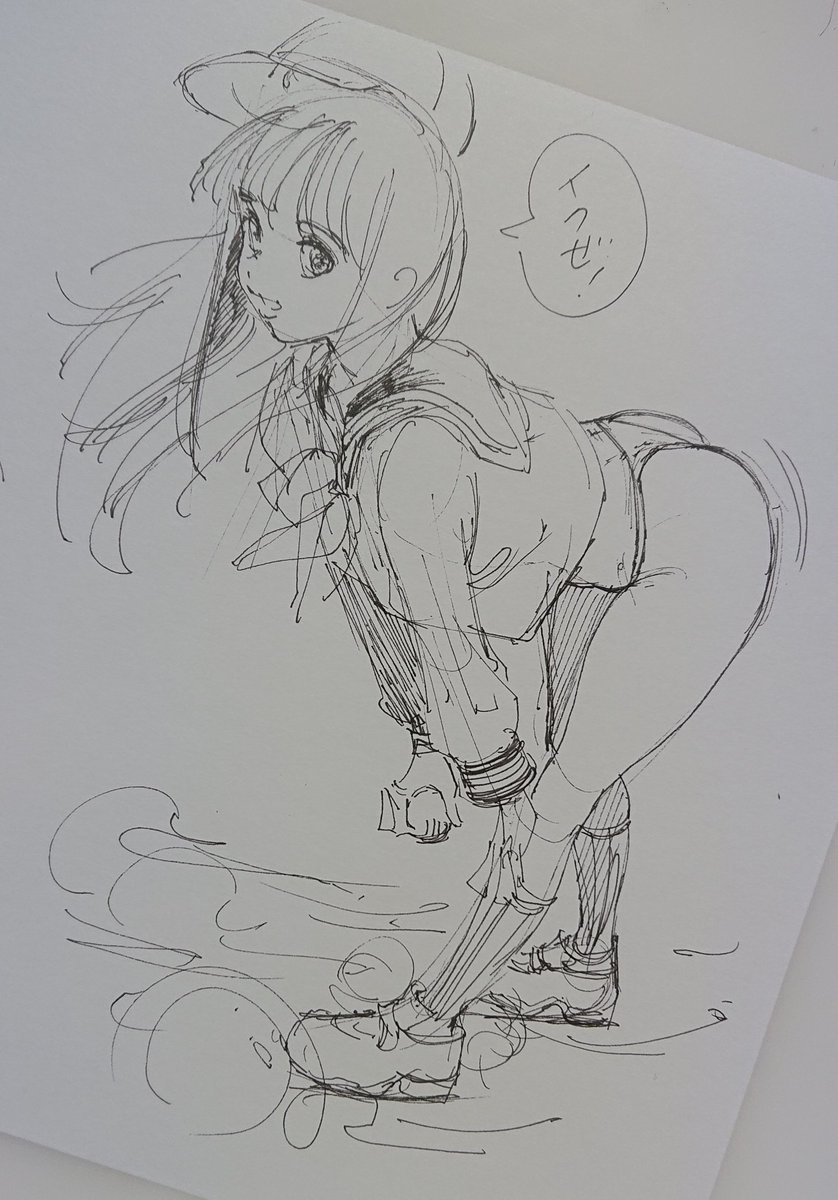 マキュー 