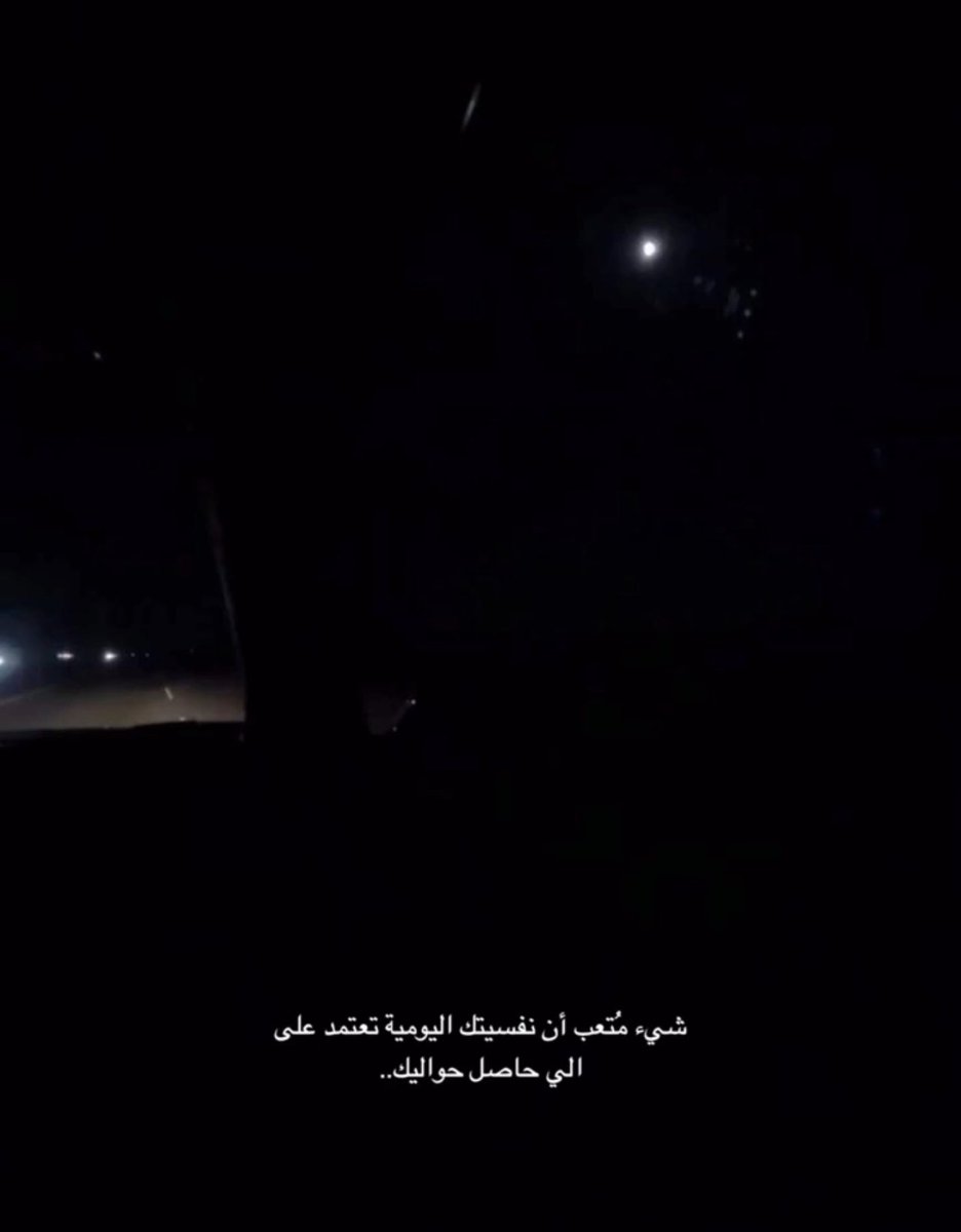 ليه ما نقدر نمحي أشياء تزعجنا