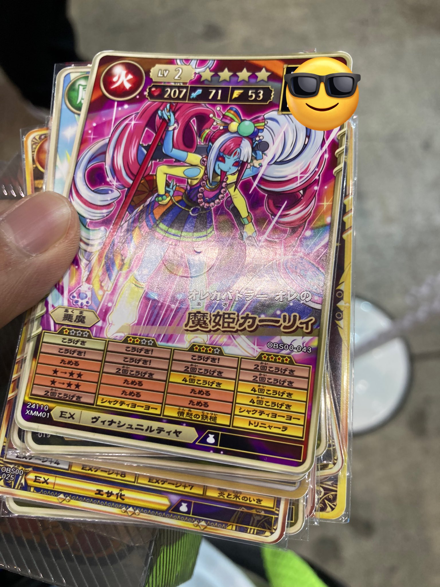 ごーま on X: 
