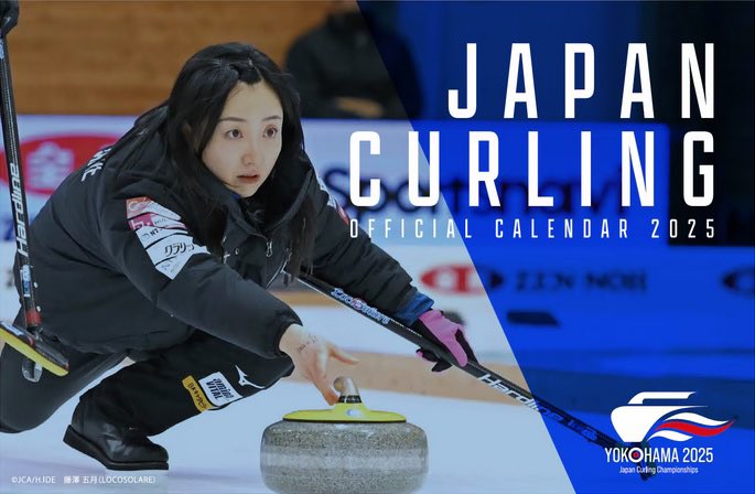 今年もやります‼️

アスリートの想いが詰まった「Japan Curling Official Calendar 2025」、本日正午より販売開始です✨

お求め・詳細はこちらのオンラインショップ(BASE)から👇
japancurling.base.shop