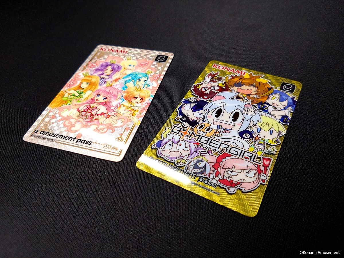 メタリック e-amusement passカード コレクション ボンバー メタリック e-amusement passカード コレクション ボンバー