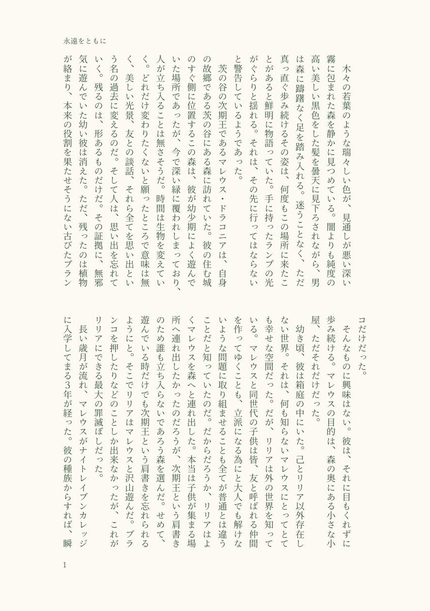 IquSoz's tweet photo. 主に🥫受を書く字書きです！
twst好きさんと沢山繋がりたいので、よろしければ反応お願いします🙇‍♀️
地雷、拒否ありません- ̗̀❤︎ ̖́-

 #twst好きさんと繋がりたい
 #監督生受好きさんと繋がりたい
 #監督生受け好きさんと繋がりたい
 #相互さんの相互さんと繋がりたい https://t.co/0kAVo2wnp5