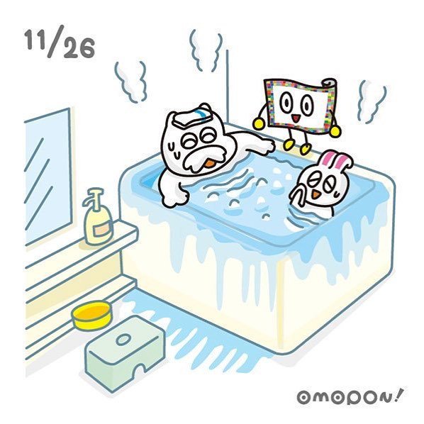 omoponpon's tweet photo. 🐿おはポニック〜！🌞

11月26日は〜 
【いい風呂の日】なんだ〜よ🛀
日本浴用剤工業会が制定。「いい(11)ふろ(26)」の語呂合せなんだって〜！

https://t.co/5LX6mqeGZG #モザイクポスター
#風呂 https://t.co/Euj41MyEaj