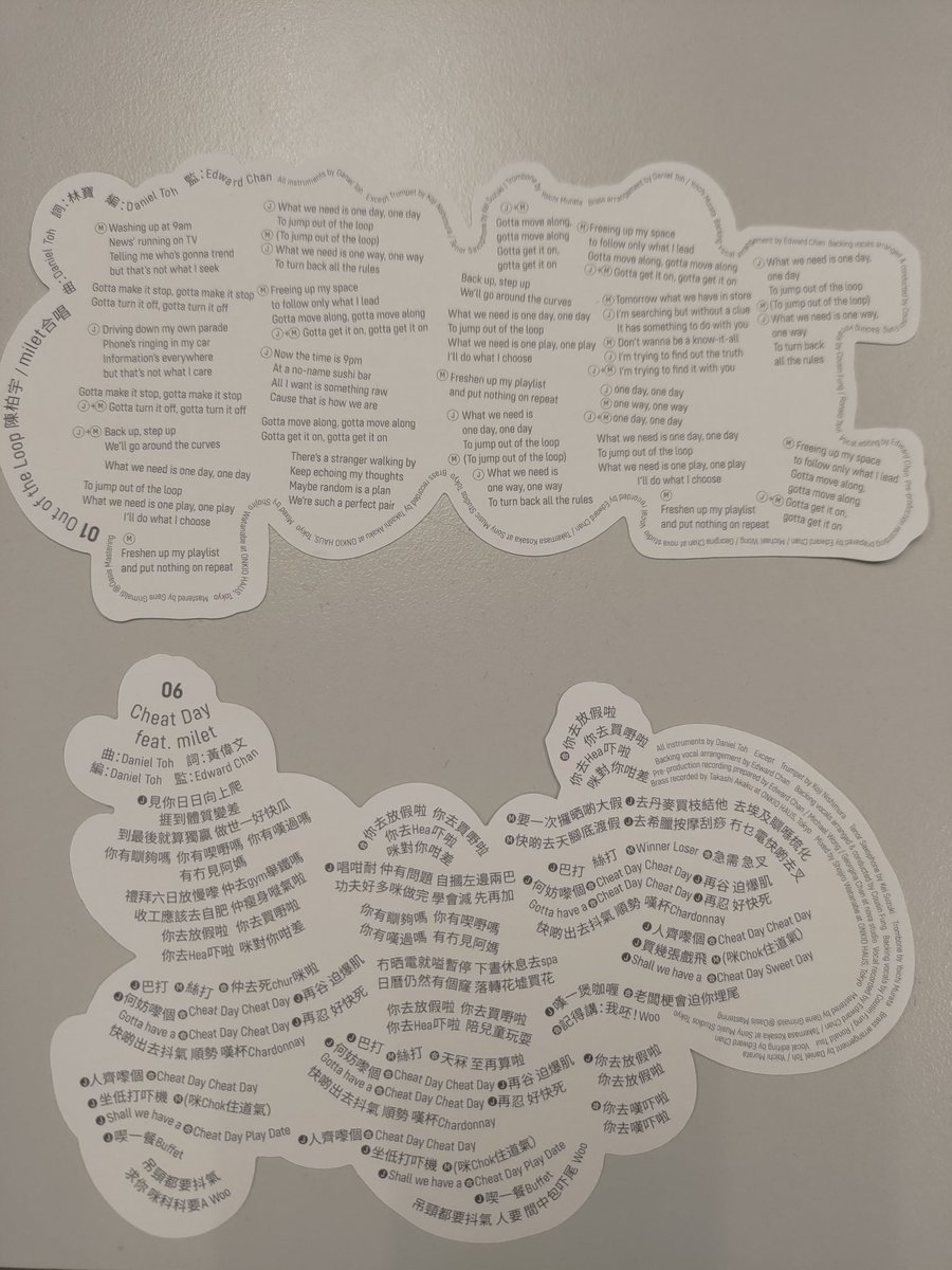 isenglao's tweet photo. 「Out of the Loop」と「Cheat Day」の2曲に惹かれて、ジェイソン・チャンの新しいアルバムを購入しました。
@milet_music
#milet #jasonchan #陳柏宇 #outoftheloop
#cheatday https://t.co/Kn8uFNb2h2