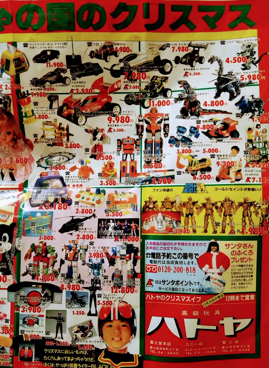 バロン座談会実行委員会 on X: 