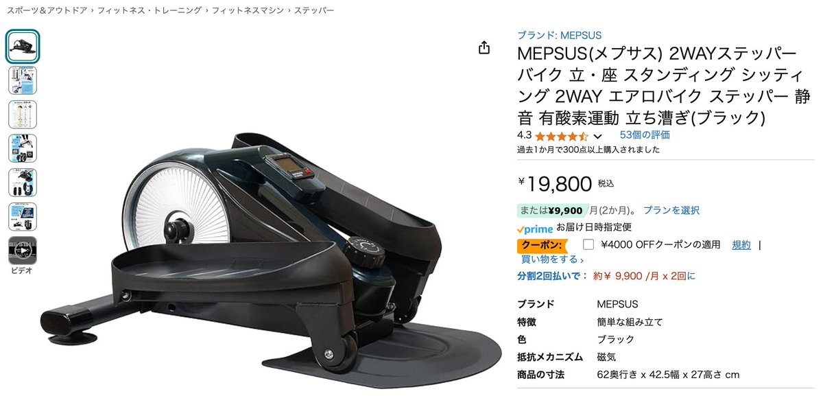 236 345mm 手っ取り早い 細巻き リア サスペンション 銀×赤 汎用 Z1 Z2 236 345mm 手っ取り早い 細巻き リア サスペンション 銀×赤 汎用 Z1 Z2