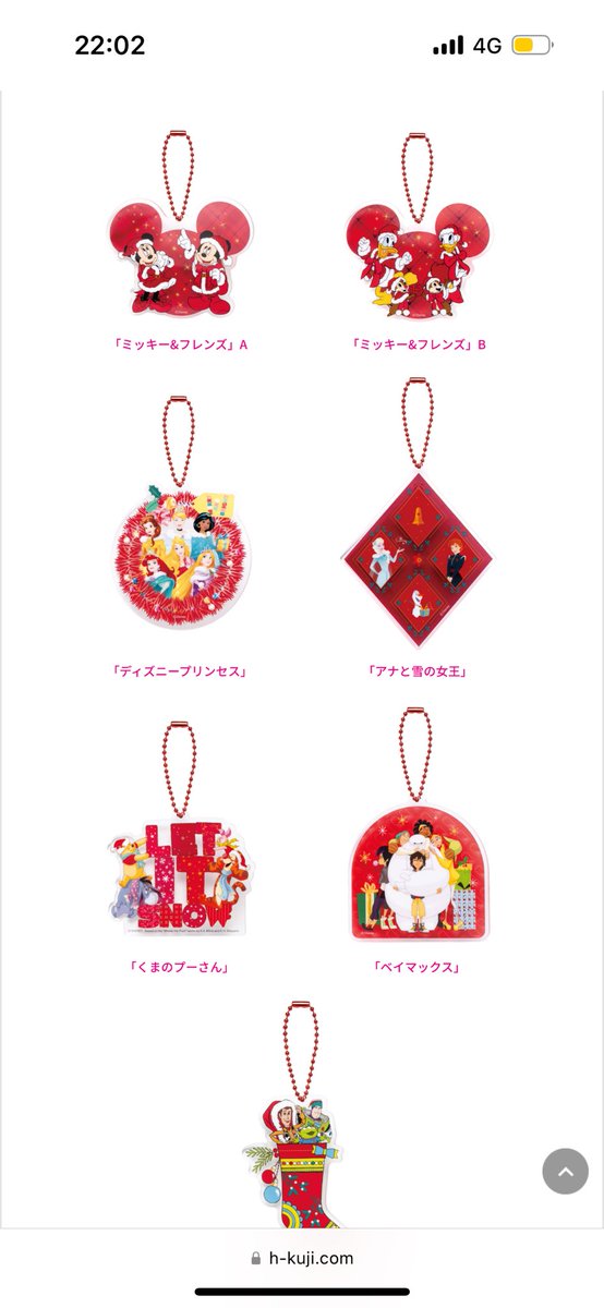 ___yoon__0901's tweet photo. ディズニー クリスマスオーナメントくじ 交換

【譲】アクリルオーナメント トイストーリー

【求】同種 アナと雪の女王 

フィギュア エルサ

郵送での交換希望です
お気軽にお声掛けください🙇‍♀️ https://t.co/bJfFdtVaJ9