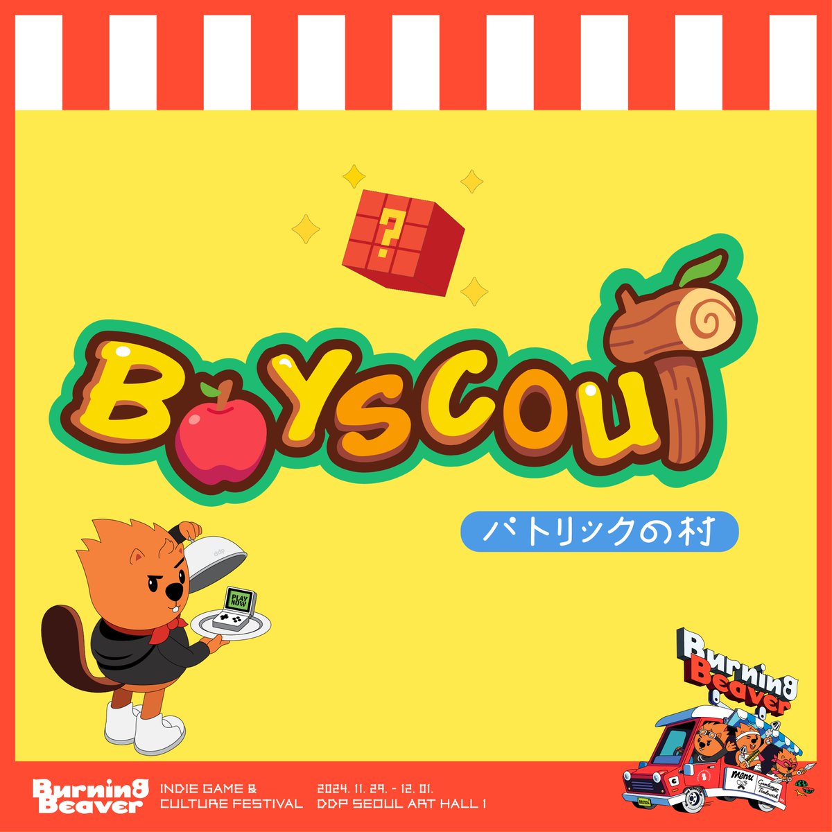 RatikaGames tweet media