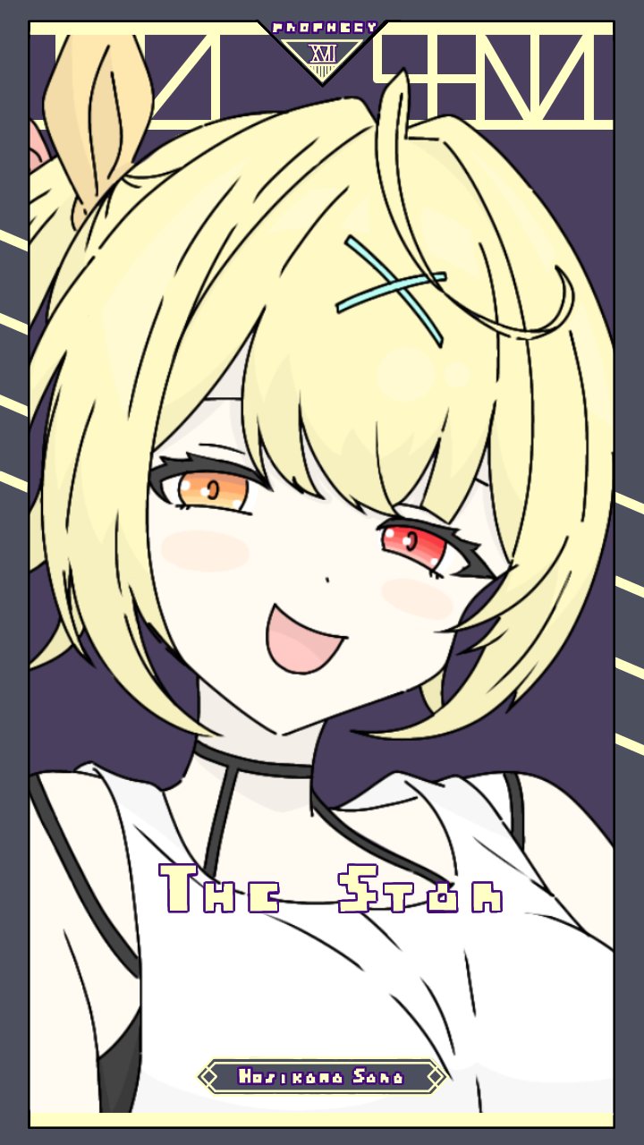 ☺︎ゆずれもん☺︎　0423 ゆずれもん (@yuzuremon_ilust) / X