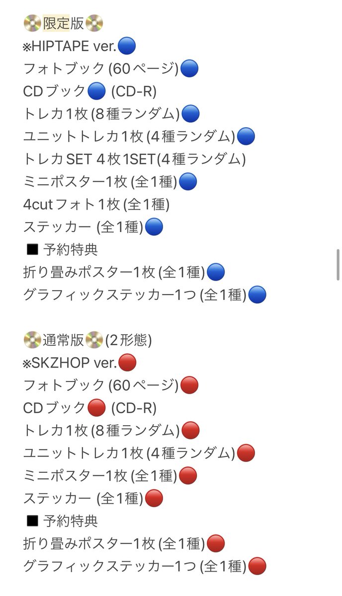 Stray Kids情報☆SKZ-INF8 on X: Stray Kids情報☆SKZ-INF8 on X: