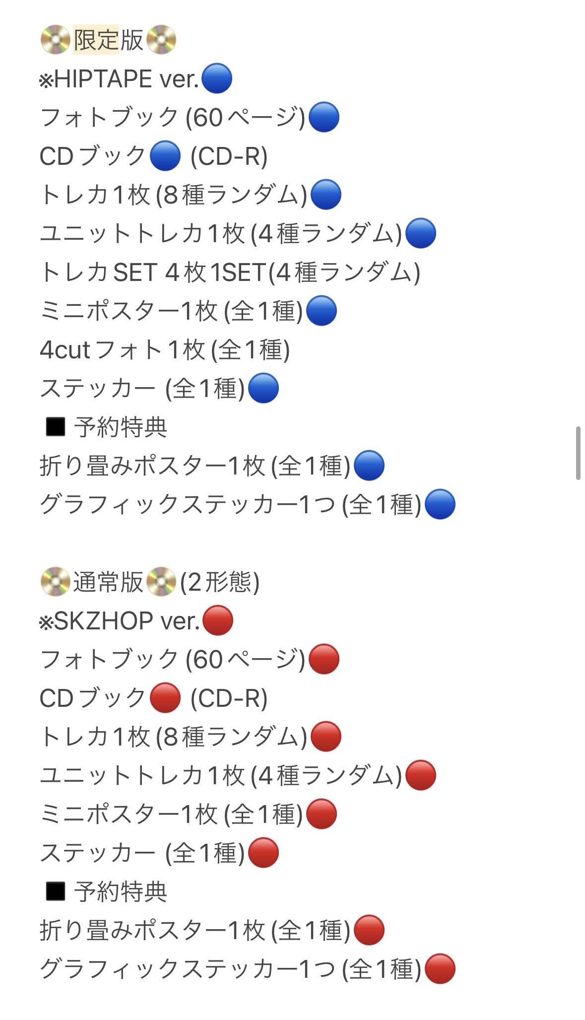 Stray Kids情報☆SKZ-INF8 on X: Stray Kids情報☆SKZ-INF8 on X: