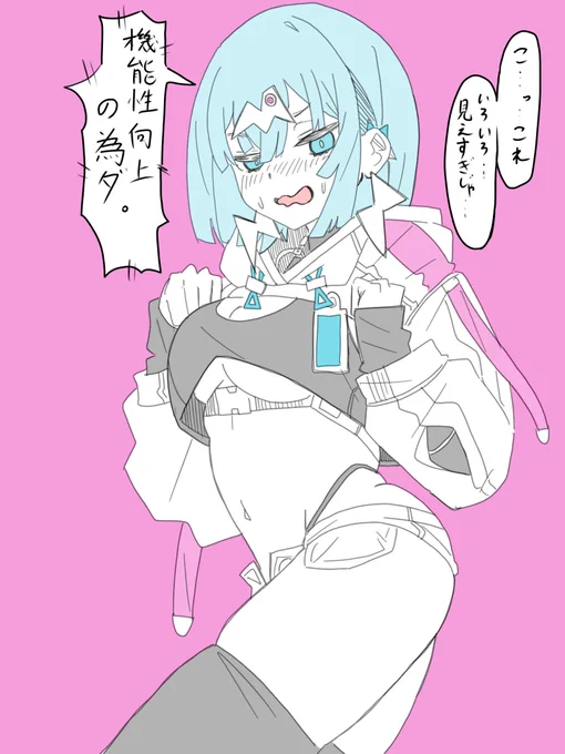 イメージボード 
ハイタちゃん 