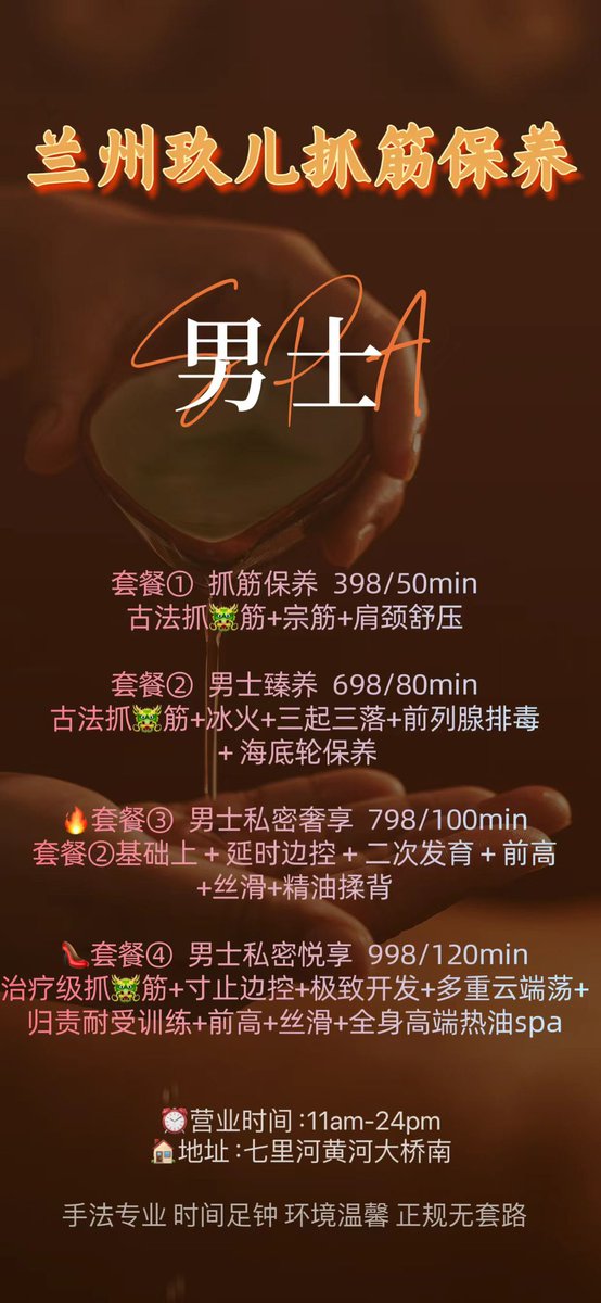 frank20439733's tweet photo. 玖儿抓龙筋，可以感受一下。现在兰州抓龙筋的老师也越来越多了 https://t.co/80bwnmw7PV