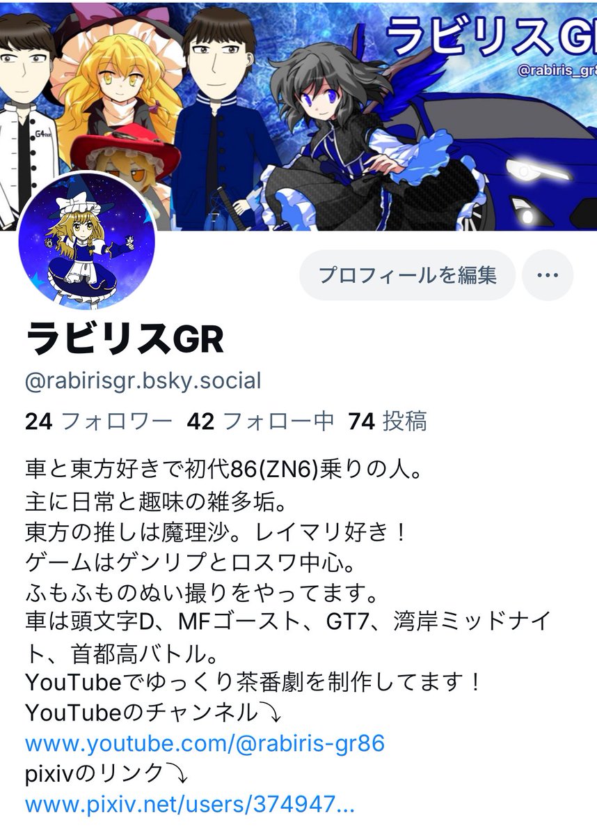 ラビリスGR＠5/4春例一般参加 tweet media