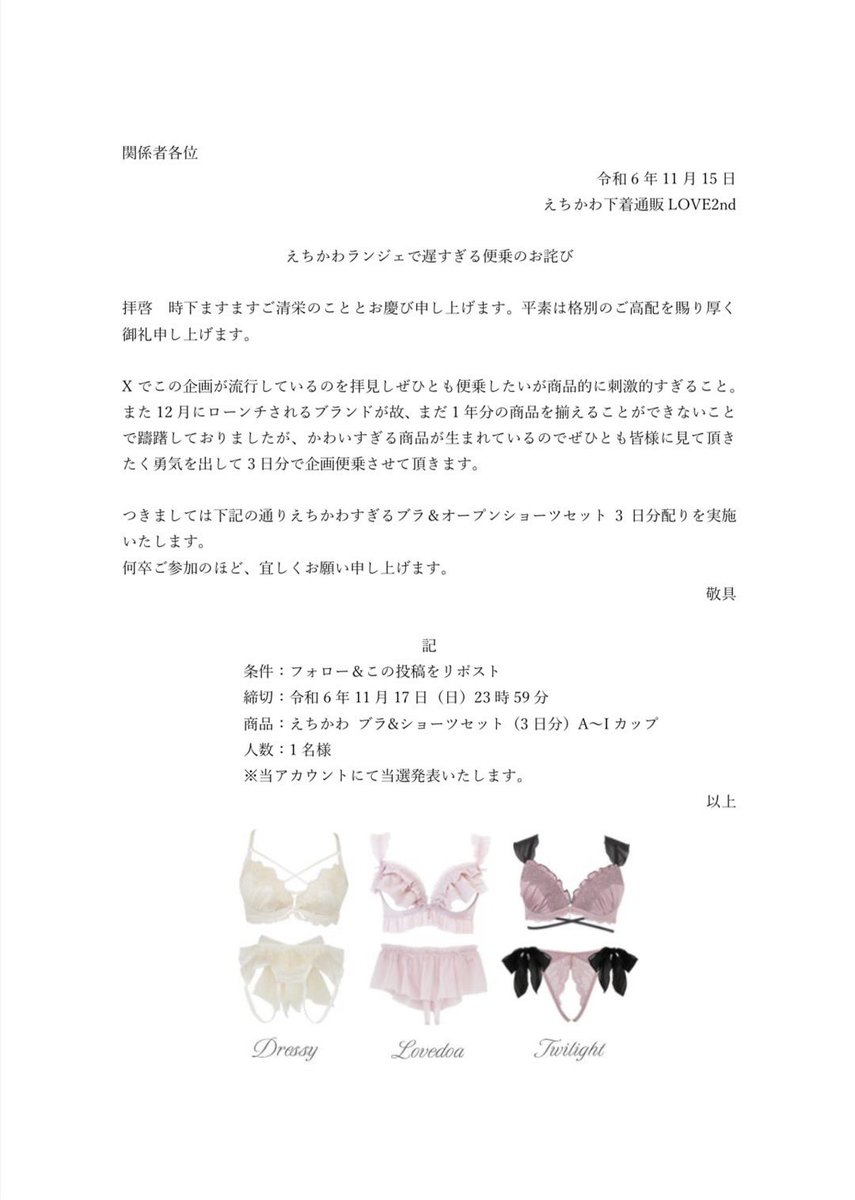 うさ (@217217nina__) / X