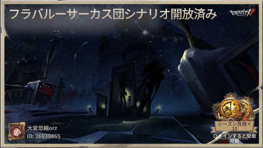 allfones's tweet photo. 私と一緒に「identityV」で遊ぼう！ https://t.co/sILWynp4j2