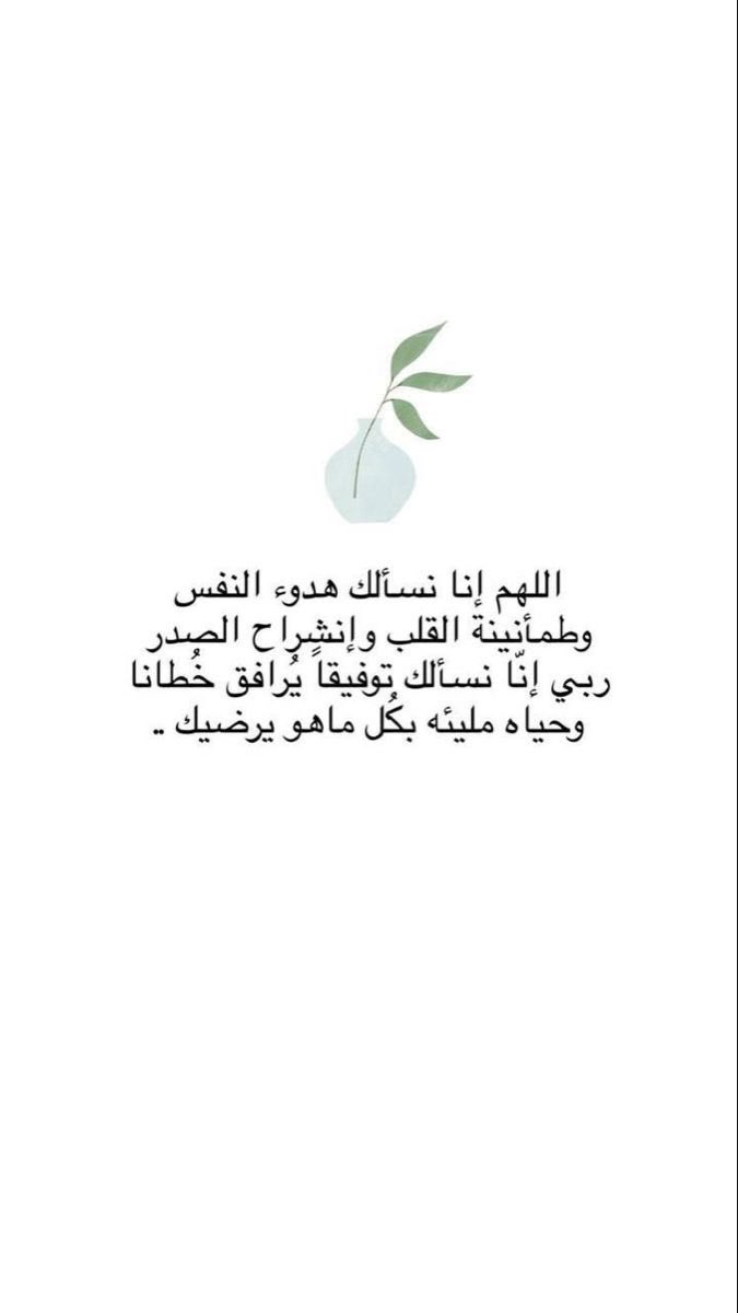 ForAngelDana's tweet photo. #ادعوا_لدانا #ادعيه https://t.co/oKSfSxaYEo