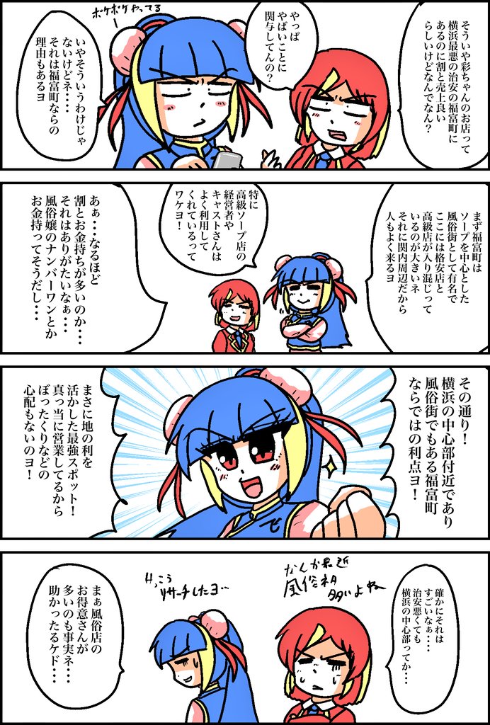 #自創作に狂っている人間と繋がりたい

描いてる人が狂ってるから
キャラや作風も狂うんすよ 