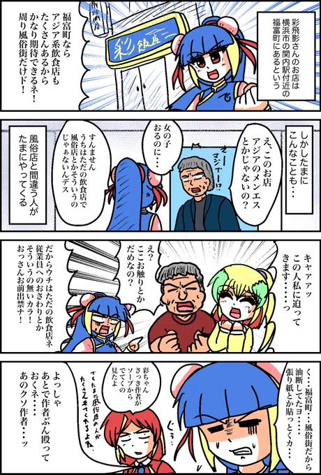 #自創作に狂っている人間と繋がりたい

描いてる人が狂ってるから
キャラや作風も狂うんすよ 