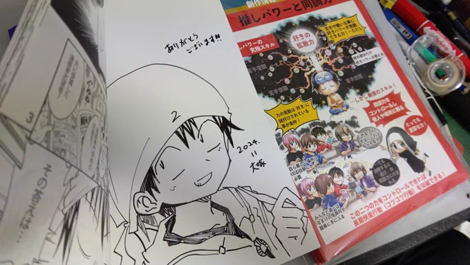 booth郵送作業すすめてます!ご購入くださった方、もうしばしお待ちくださいませ! 