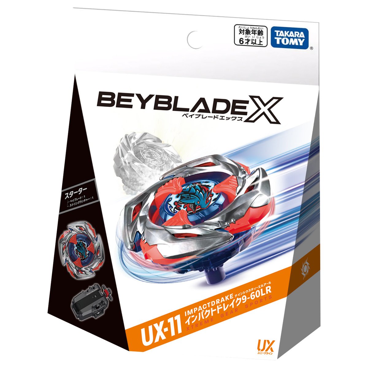 BEYBLADE X】アジアチャンピオンシップ開催決定 BEYBLADE X アジア