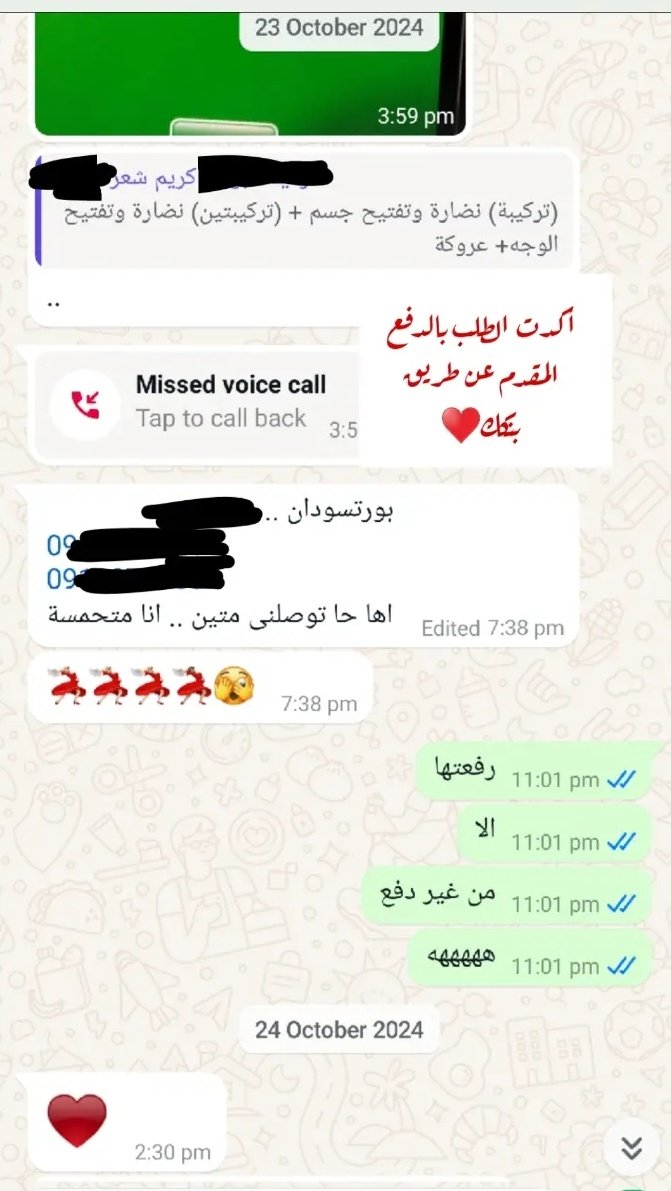 #للطلب_والاستفسار_واتس_على 0118924073
ازيكممممم يالماف زيكم طولت منكم😊♥️
#تجربة_17يوم♥️  #تركيبة_النضارة_والتفتيح_للوجه_المطورة_الجديدة_MAAC_Light_fac 
ماشاء الله تبارك الله إختلاف تووووووووووتلي ياقولها👌❤️
من ضربات شمس وتصبغات بشرة مرهقة ل نضارة نورة وجه ناعم موحد وجميل ♥️