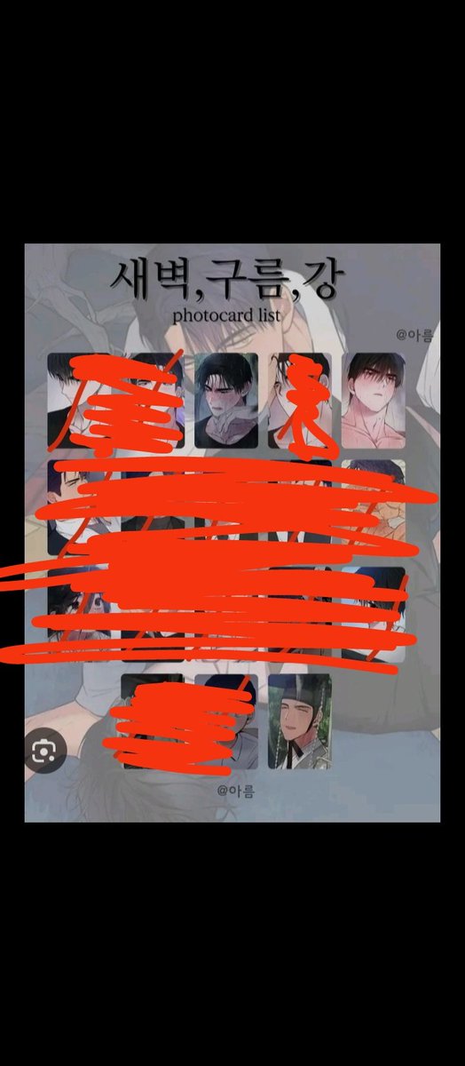 m4tthewsabs's tweet image. Wtb / want to buy dotd dawn of the dragon bomtoon photocard mofun collab cafe &amp;amp; remaining pc
#dawnofthedragon #dotd #mofun