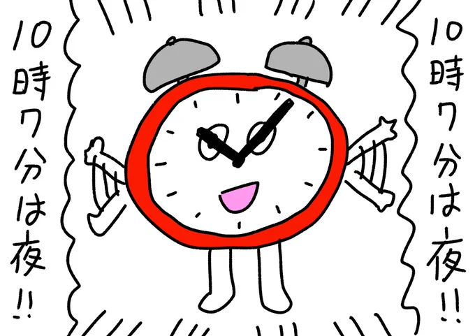 構造上午前でもそうなる
#おほまんが 