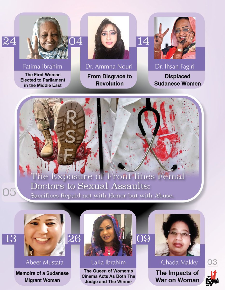 SawttiAna's tweet photo. Honoring the voices of Sudanese women! From groundbreaking political leaders to courageous frontline doctors, this issue highlights the fight for justice. Read #SawttiAna for stories of sacrifice, empowerment, &amp; survival. #SudaneseWomen #HumanRights #GenderEquality #EndViolence https://t.co/eD5w2dBuKF