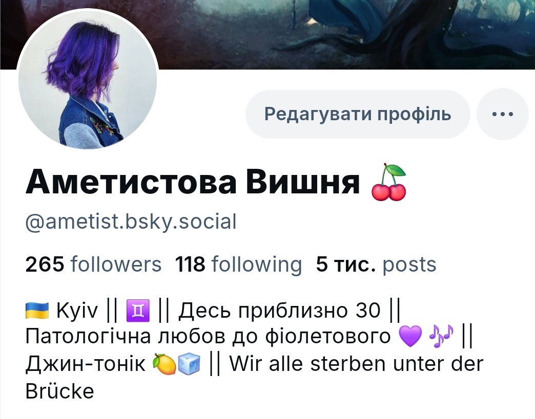 Аметистова вишня 🍒 tweet media