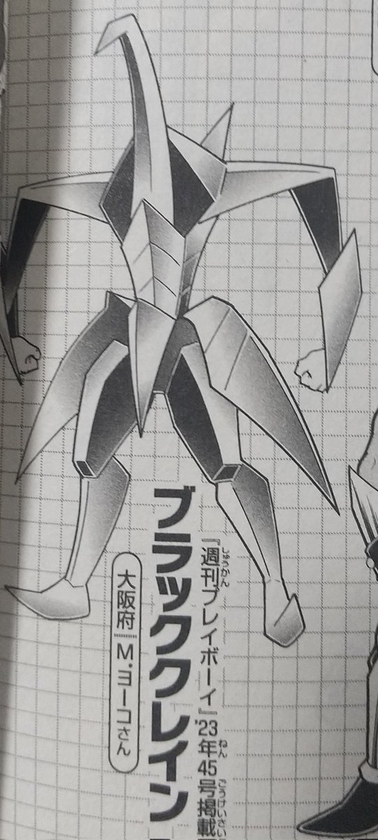 今週の採用超人」で採用された超人の中で、今後に漫画本編で試合を見