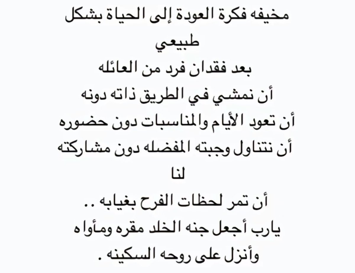 hajarxb's tweet photo. https://t.co/5iFtAwGghq