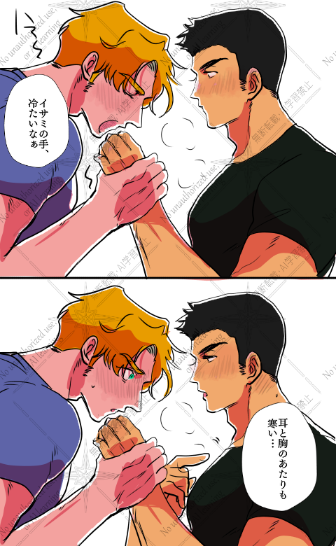 スミイサスミ

寒いだろうね、その恰好じゃ(正論 