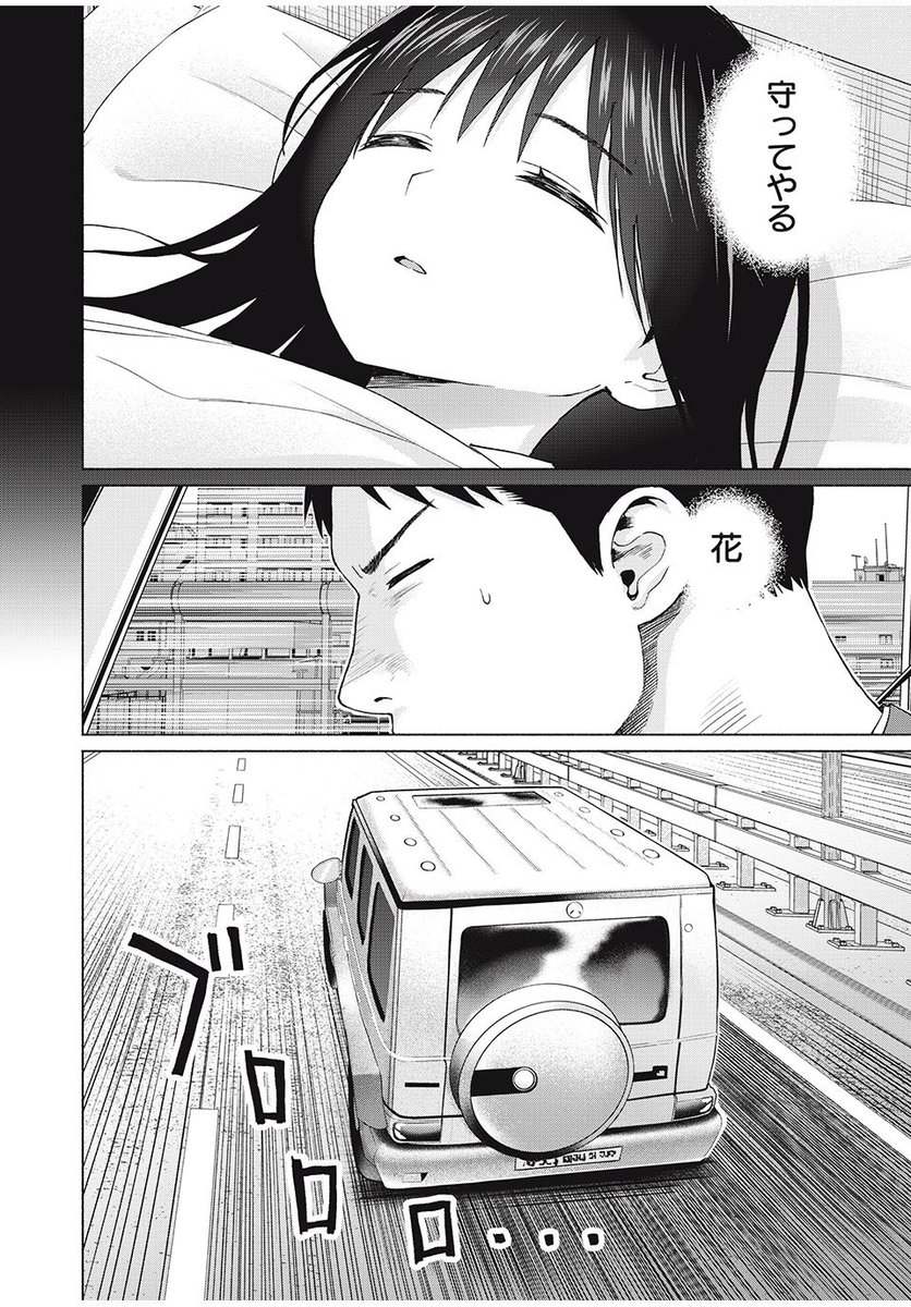 さて、今週の『グラぱらっ!』は

「守る男」

「守られる女」

「チンアナゴ」

の3本です。

今週もぜひ、みてくださいね!
ジャンケン、ポン! 