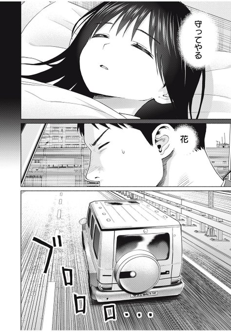 さて、今週の『グラぱらっ!』は

「守る男」

「守られる女」

「チンアナゴ」

の3本です。

今週もぜひ、みてくださいね!
ジャンケン、ポン! 