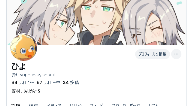 𝔾𝕃𝕀𝕋𝕋𝔼ℝ (@melty_tw) / Posts / X