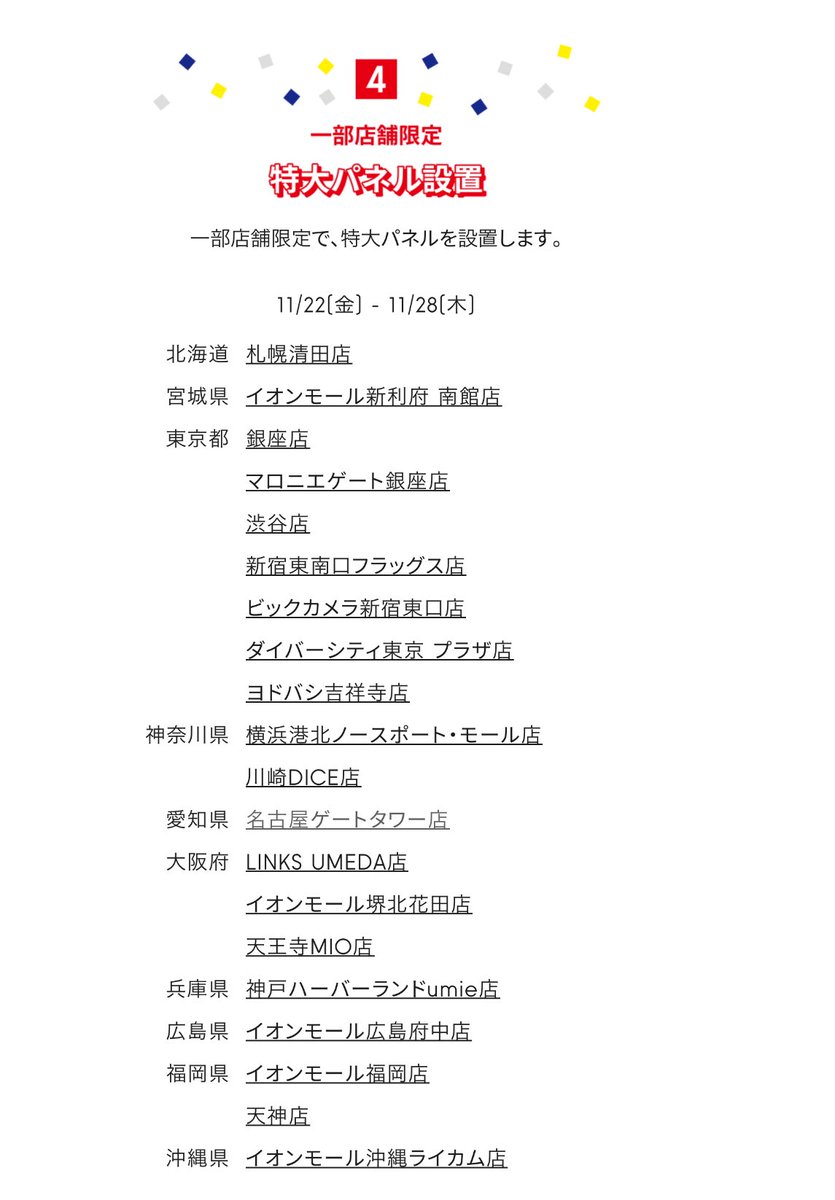つんぷる tweet media
