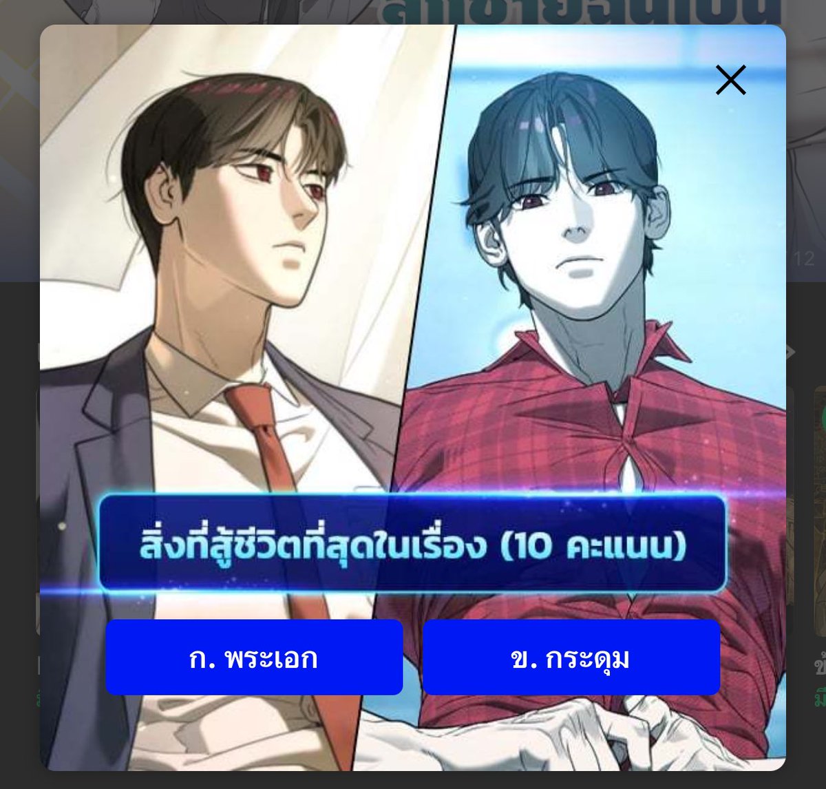 มุวี้ tweet media