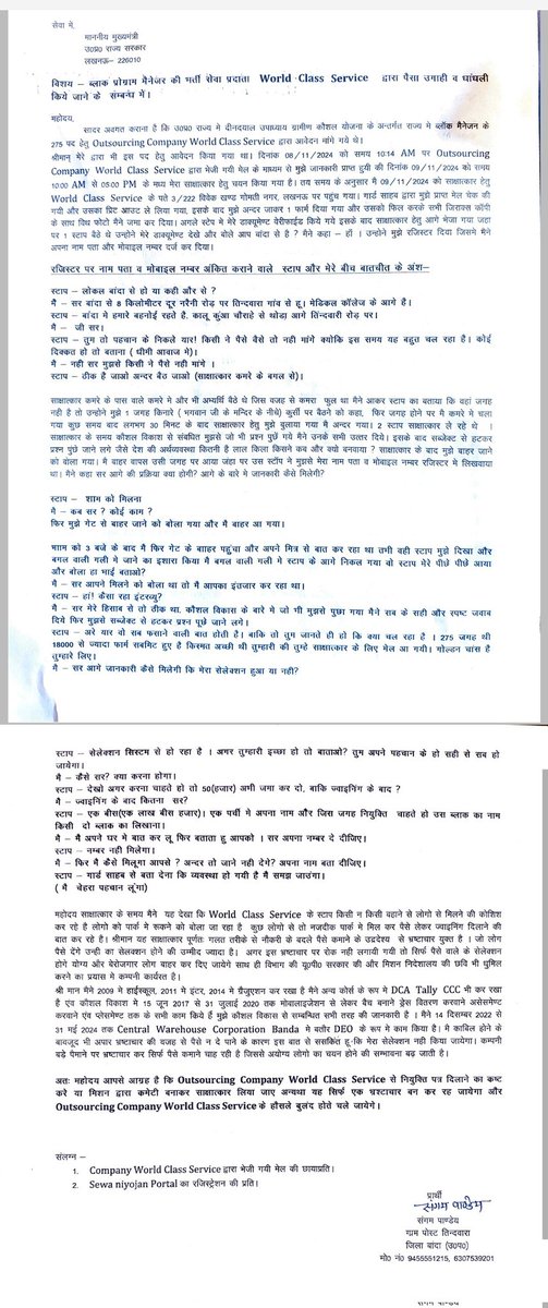 SANGAMPAND82352's tweet photo. @MPDharmendraYdv https://t.co/zfOMXidUAY