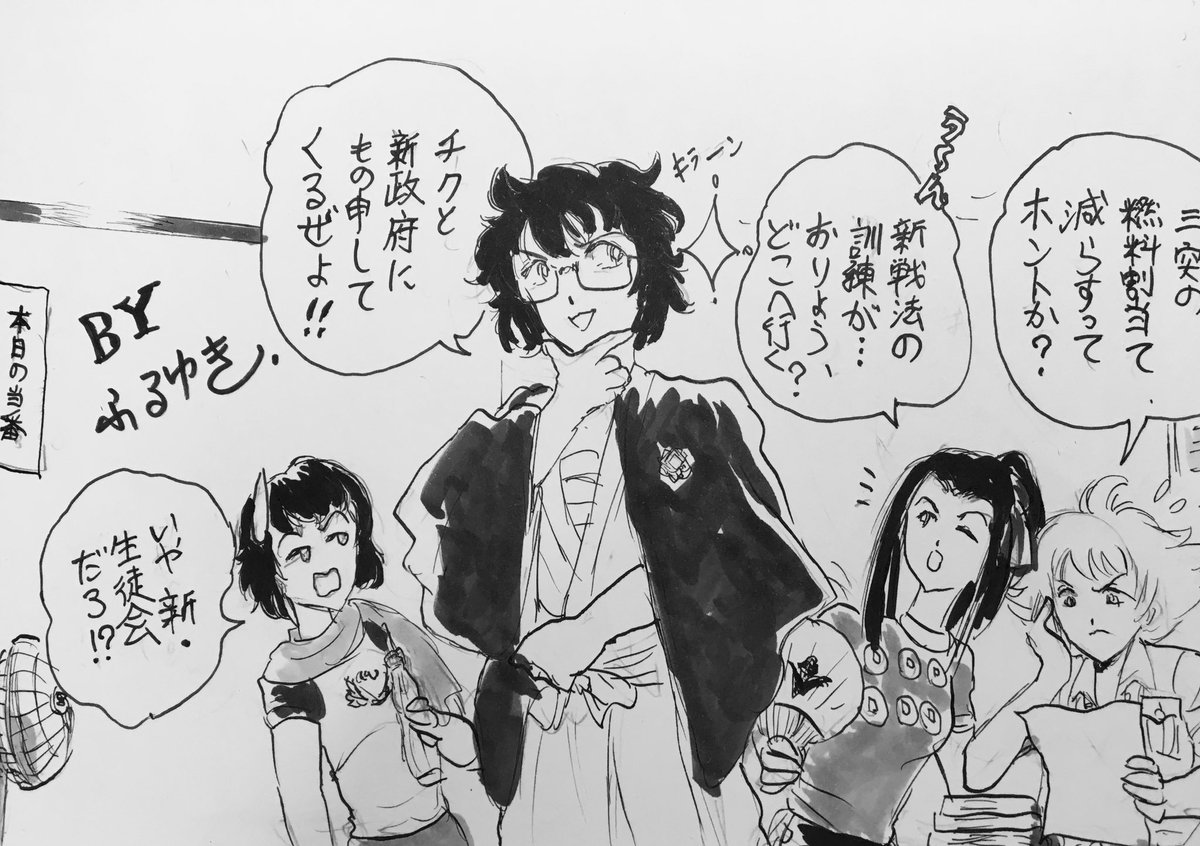 #おりょう生誕祭2024
おりょう、おめでとう🎉
これからも活躍を期待するぜよ。 
