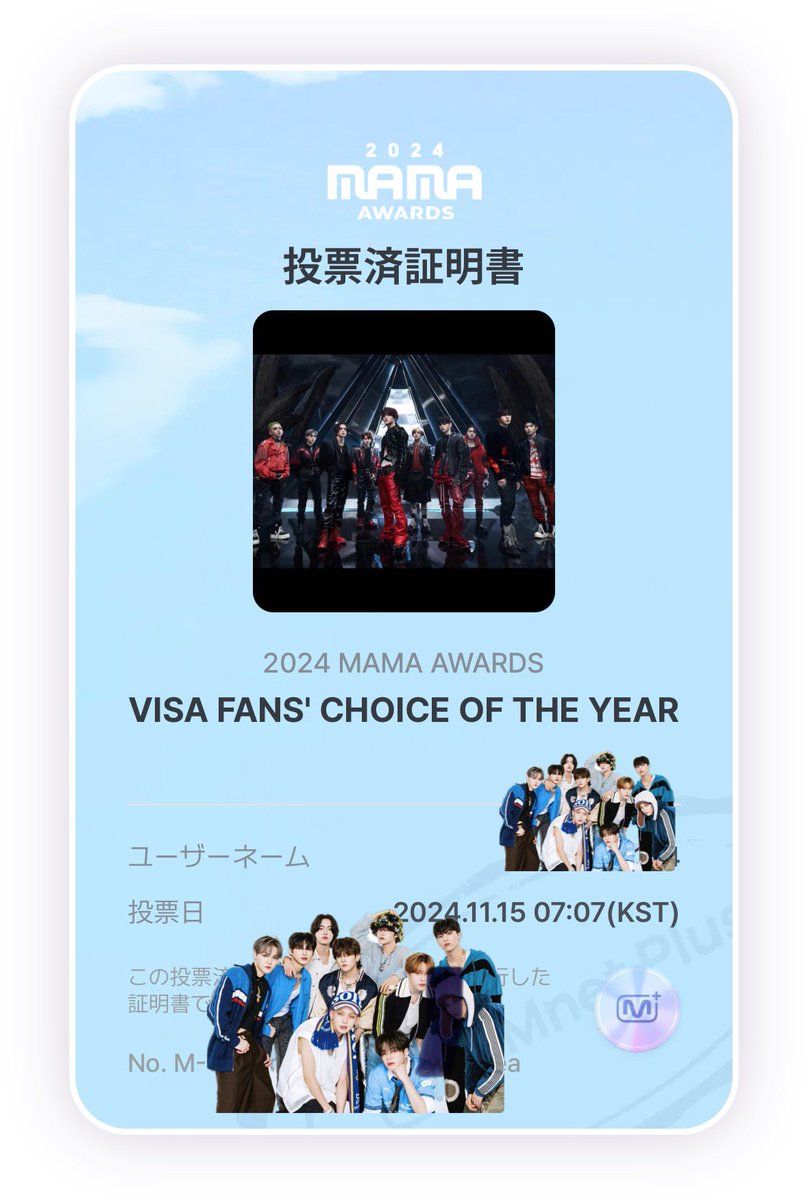 Shiro_jihoon_TM's tweet photo. 11月15日、2次最終日投票🗳

毎日の日課だった投票も今日で終わり。
皆の愛溢れたポスト見るのほんと、楽しかった😆

最終日、トゥメさん悔いのないように、頑張ろ〜👊🏻💞◦°

#treasure
#2024MAMAVOTE https://t.co/tX3IsTkhYY