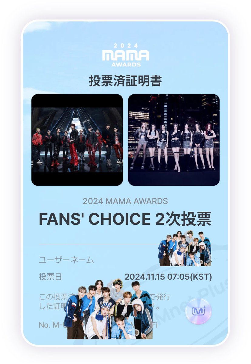 Shiro_jihoon_TM's tweet photo. 11月15日、2次最終日投票🗳

毎日の日課だった投票も今日で終わり。
皆の愛溢れたポスト見るのほんと、楽しかった😆

最終日、トゥメさん悔いのないように、頑張ろ〜👊🏻💞◦°

#treasure
#2024MAMAVOTE https://t.co/tX3IsTkhYY