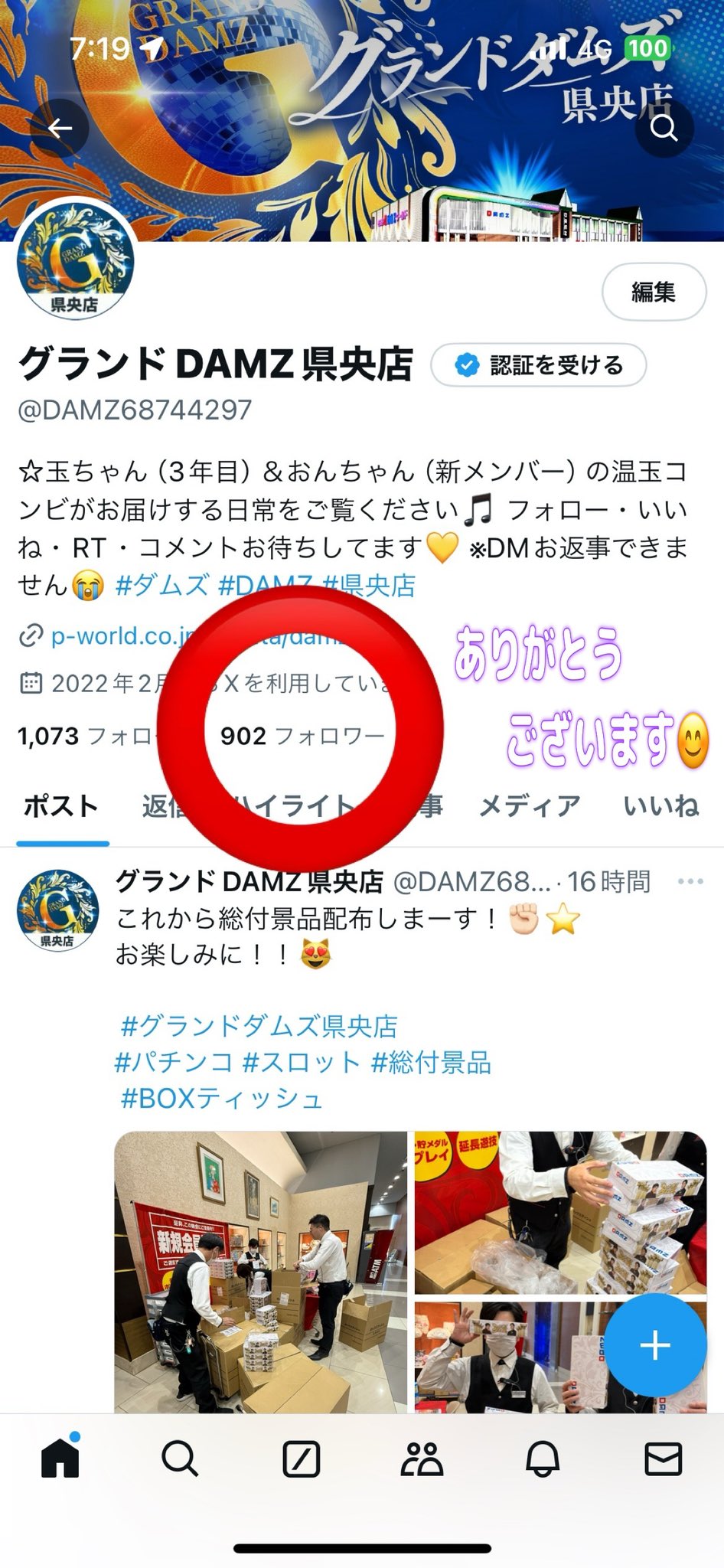 即購入OK♥フォロー割りありN❤M様 リクエスト 10点 まとめ商品 Oyabin@R1250GS on X: 