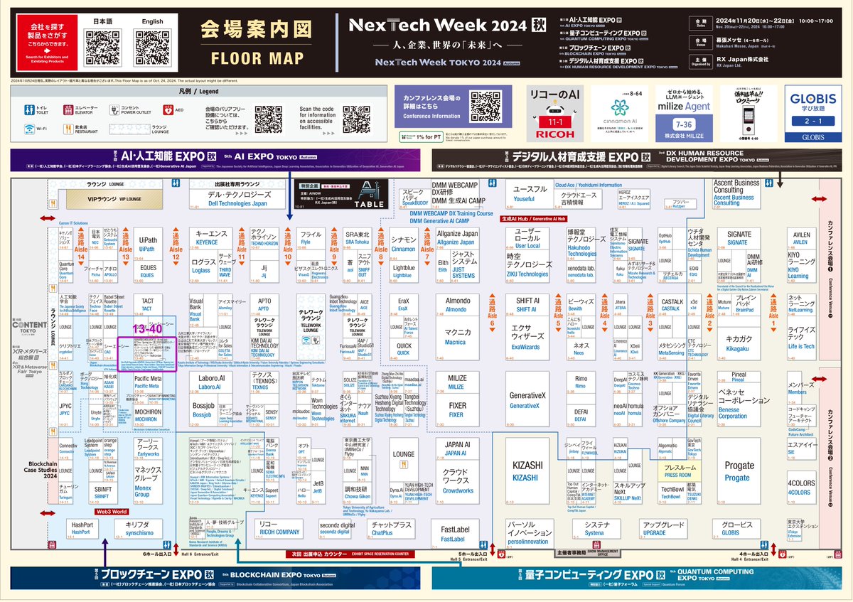 dvCore_comm's tweet photo. I'm sure there will be exclusive offers from these organizations, don't miss 13-40🪪
🌏🇯🇵2024/11/20
@nemofficial @thesymbolchain @NemtusOfficial @NextechWeek #blockchain #expoblockchain https://t.co/qZNlOXeHUv