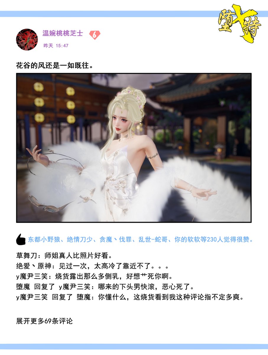 阿堕 tweet media