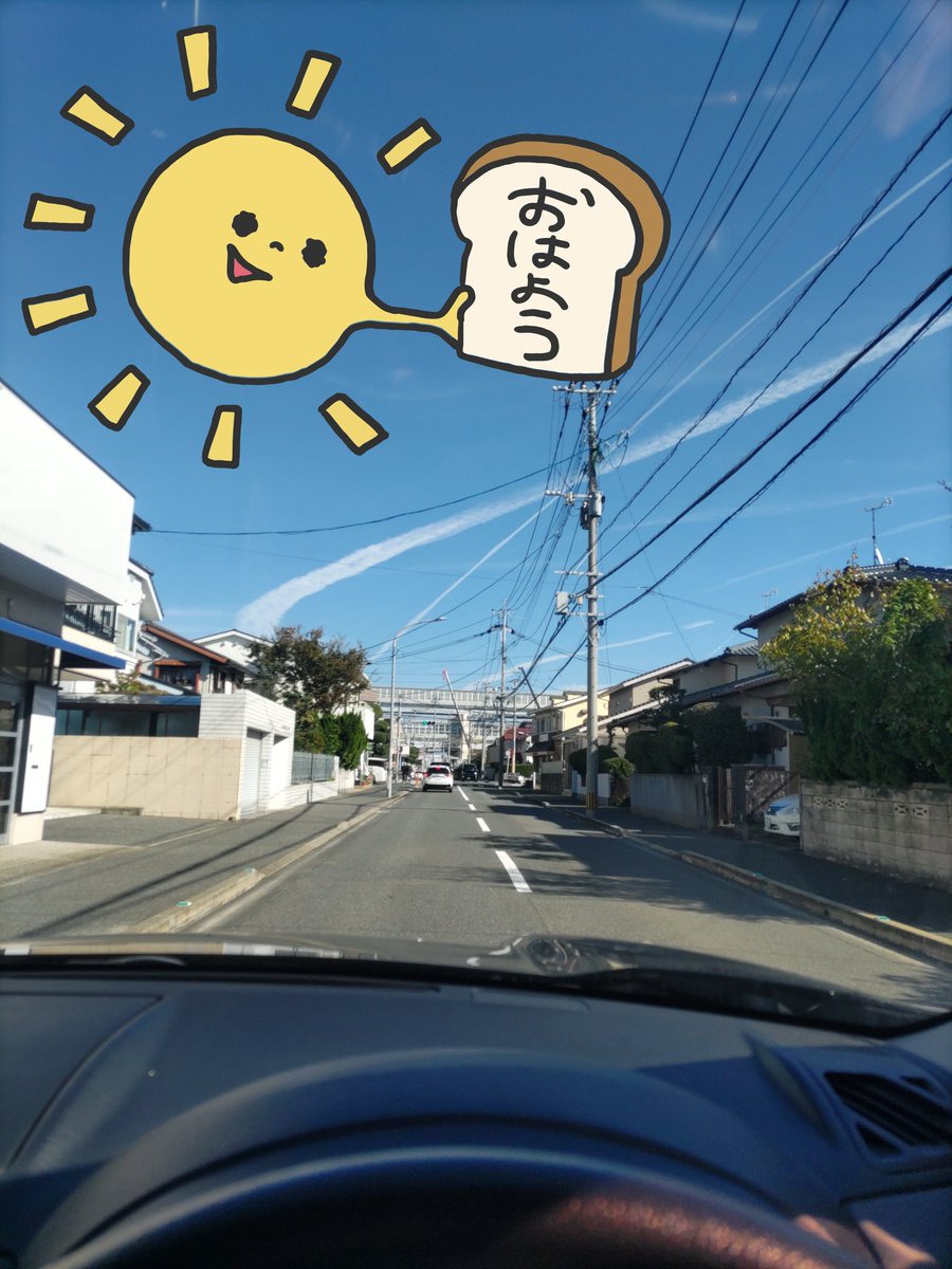 BIGPAPA8468's tweet photo. おはようX✨
超久しぶりのmorningポスト☀️

やっぱり何年もSNSに顔出して無かったら
昔仲良くしていた人達いなくなってますねぇ😇

昨日1名だけ知っている方が反応してくれて
それだけで大満足のOJです👍

今日の開運考動は「自分を赦す」
許して赦してゆるしまくりましょう…！
#X復帰勢
#おはよう https://t.co/0yhDADCPCe